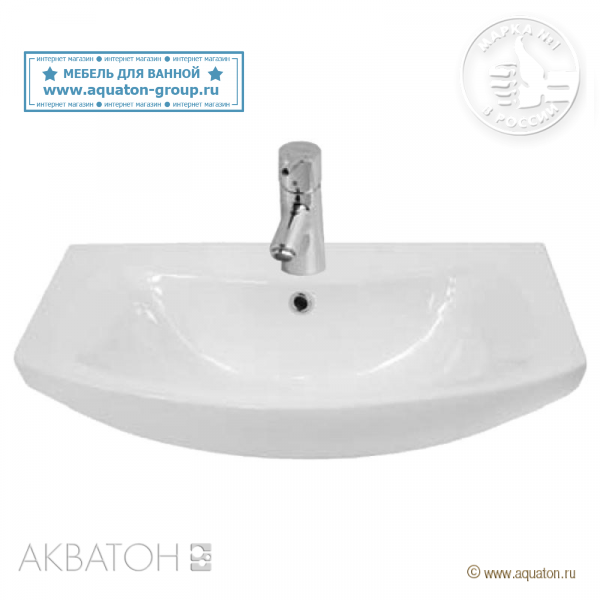 Раковина АКВАТОН Балтика 65 Раковина АКВАТОН Балтика 65