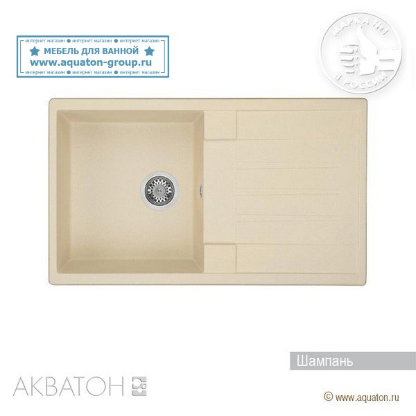 Мойка кухонная АКВАТОН Верона, шампань Мойка кухонная АКВАТОН Верона, шампань
