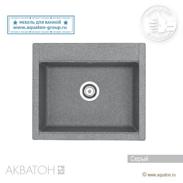 Мойка кухонная АКВАТОН Делия 60, серый Мойка кухонная АКВАТОН Делия 60, серый