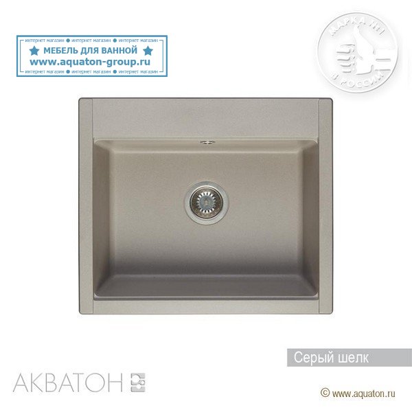 Мойка кухонная АКВАТОН Делия 60, серый шелк Мойка кухонная АКВАТОН Делия 60, серый шелк