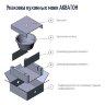 Мойка кухонная АКВАТОН Делия 78, графит