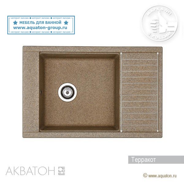 Мойка кухонная АКВАТОН Делия 78, терракот Мойка кухонная АКВАТОН Делия 78, терракот