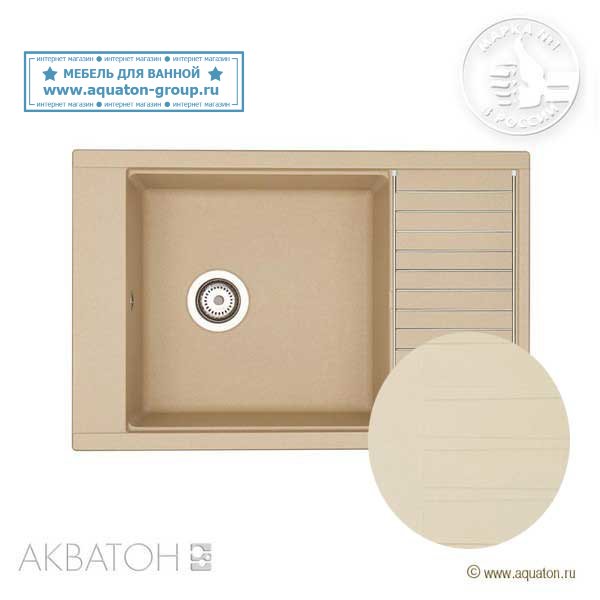 Мойка кухонная АКВАТОН Делия 78, шампань Мойка кухонная АКВАТОН Делия 78, шампань