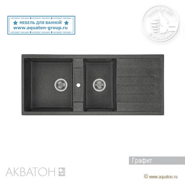 Мойка кухонная АКВАТОН Торина двойная, графит
