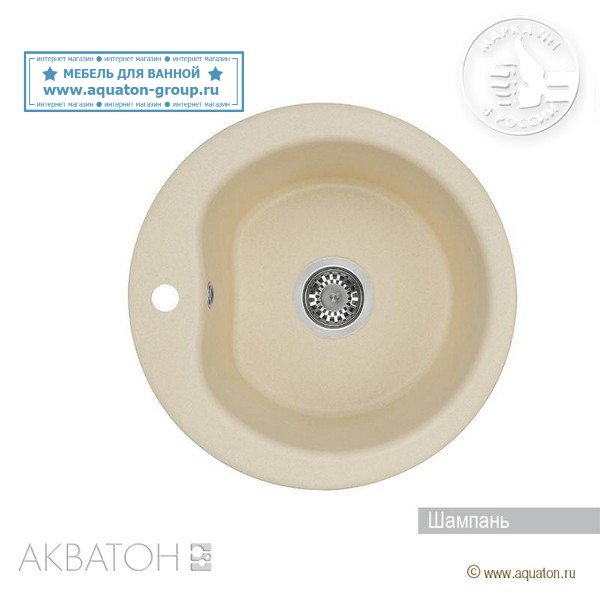 Мойка кухонная АКВАТОН Мида, шампань Мойка кухонная АКВАТОН Мида, шампань