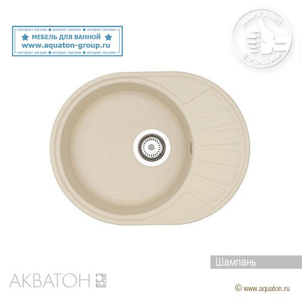 Мойка кухонная АКВАТОН Чезана, шампань