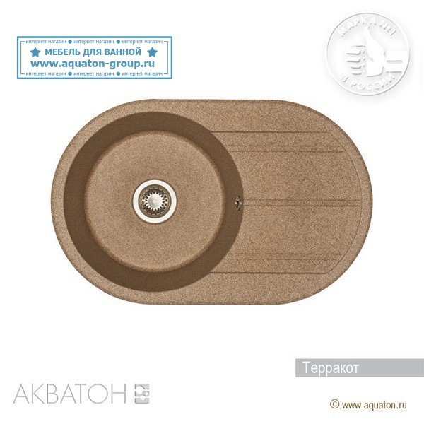 Мойка кухонная АКВАТОН Амира, терракотовый Мойка кухонная АКВАТОН Амира, терракотовый